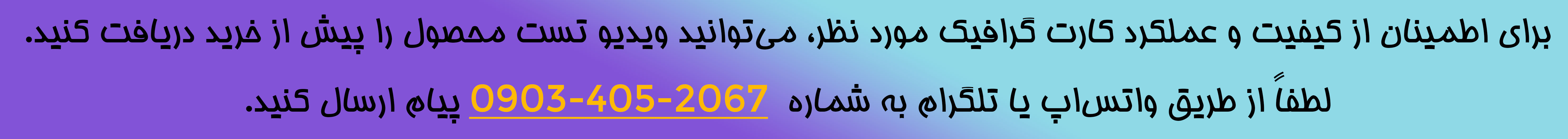 خرید کارت گرافیک RX 580 8GB XFX با قیمت عالی! | پرنیان دیجیتال